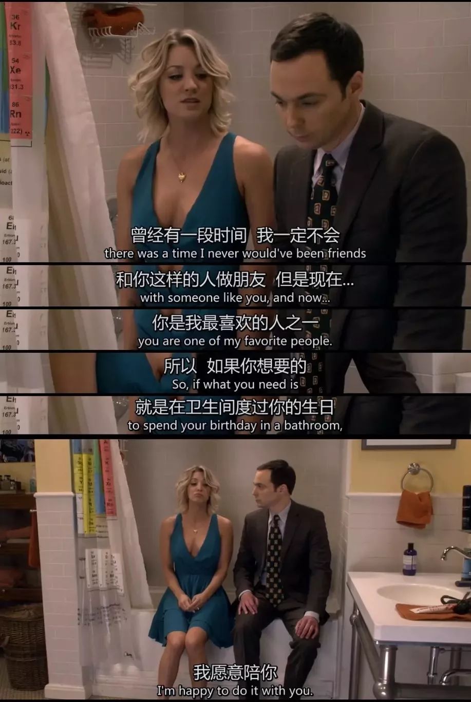 什么是成年人心智進化的4個階段？