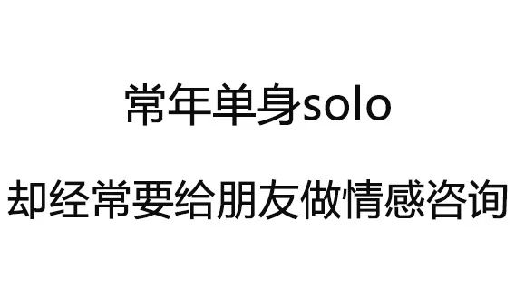 為什么壞男人總讓女人欲罷不能