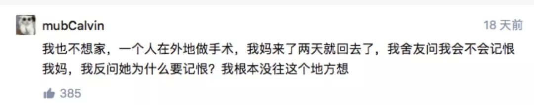 當(dāng)代冷漠青年實錄：跟別人保持距離，算冷血嗎？