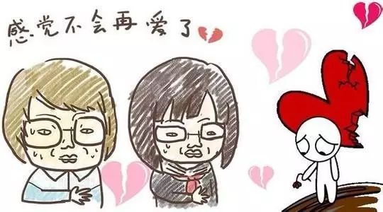 分手后，你的大腦和心理發(fā)生了什么？