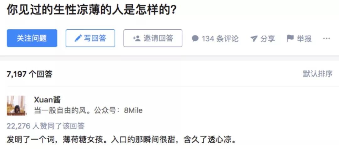 當(dāng)代冷漠青年實錄：跟別人保持距離，算冷血嗎？