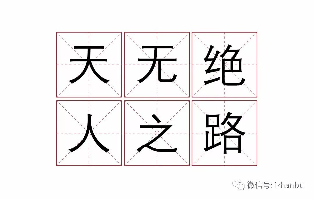 選一個(gè)字，瞬間看穿你目前的狀態(tài)