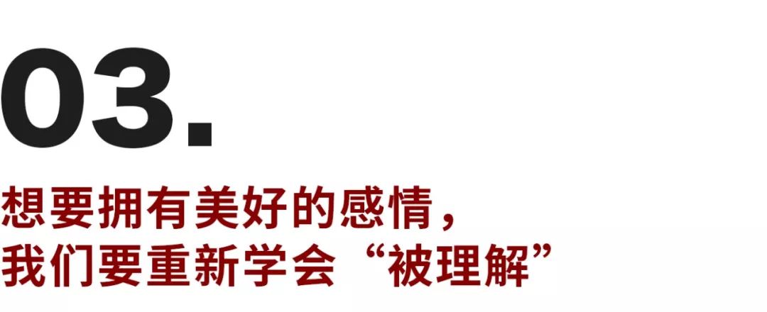 為什么有的人害怕被理解？