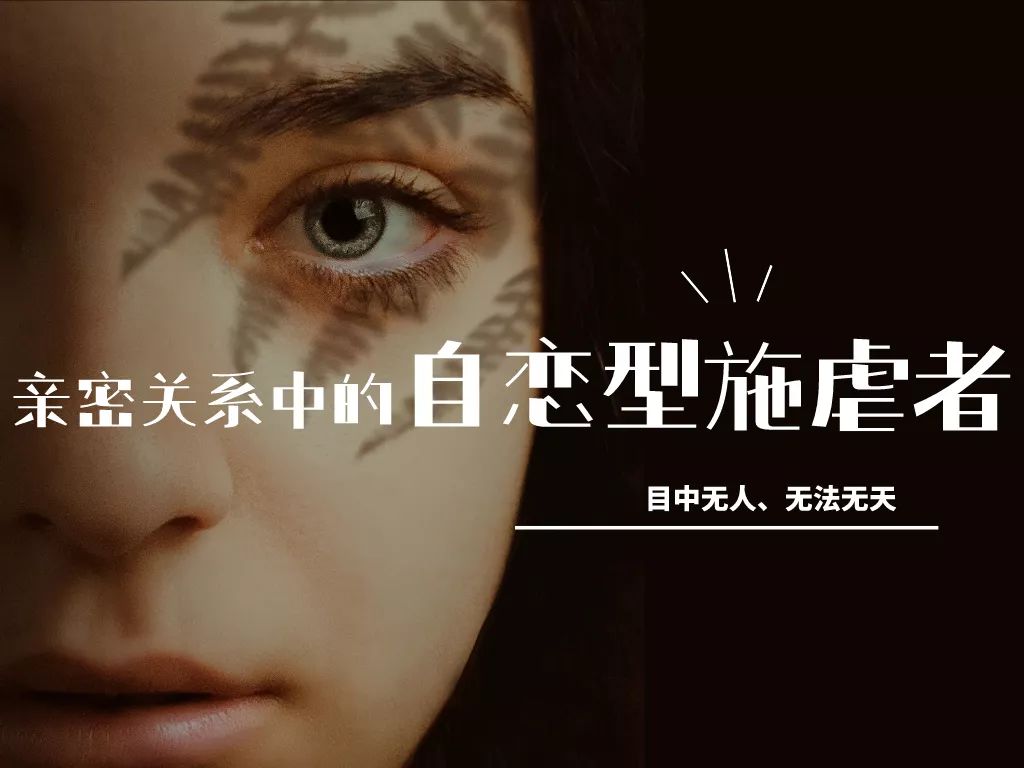 宇芽被家暴事件、寫(xiě)給哪些正在接受家暴的女人
