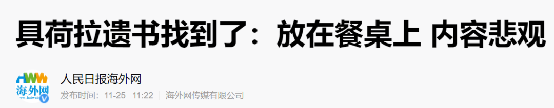 美麗，富有，年少成名，她為何選擇死亡？