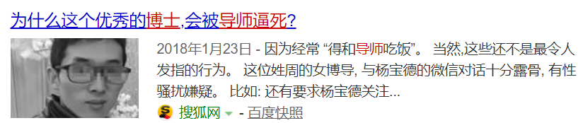 美麗，富有，年少成名，她為何選擇死亡？