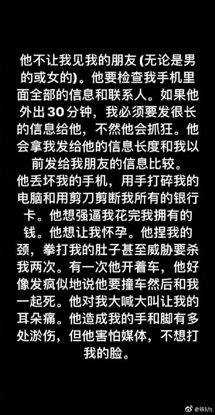 蔣勁夫威脅殺死新女友：這三個(gè)忠告，一定要讓你的女兒知道