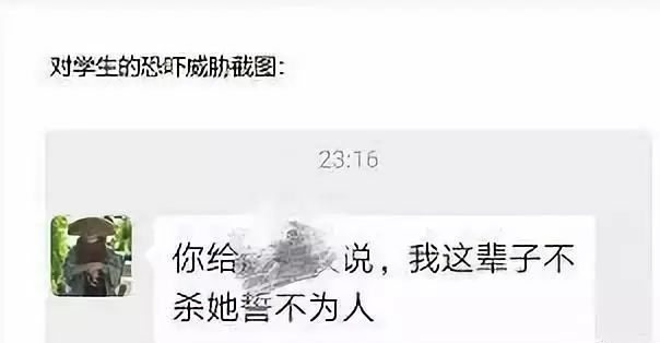 蔣勁夫威脅殺死新女友：這三個(gè)忠告，一定要讓你的女兒知道