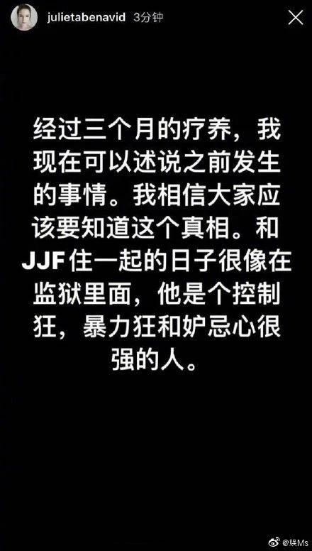 蔣勁夫威脅殺死新女友：這三個(gè)忠告，一定要讓你的女兒知道