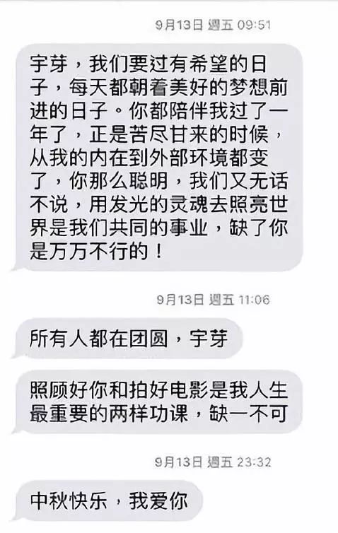 蔣勁夫威脅殺死新女友：這三個(gè)忠告，一定要讓你的女兒知道