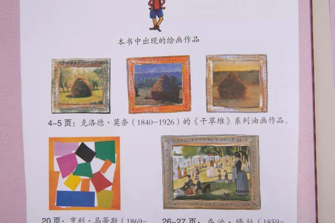 如何滿(mǎn)足孩子的求知欲