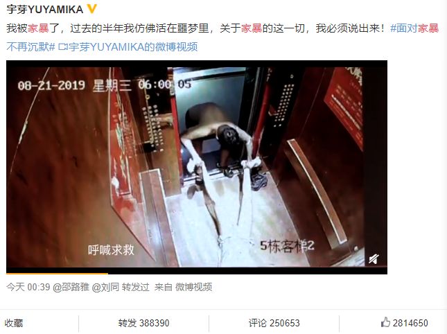 蔣勁夫威脅殺死新女友：這三個(gè)忠告，一定要讓你的女兒知道