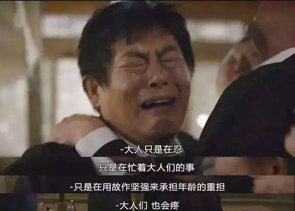 “回家哭怕嚇到女兒”誰不是一邊崩潰一邊努力活著