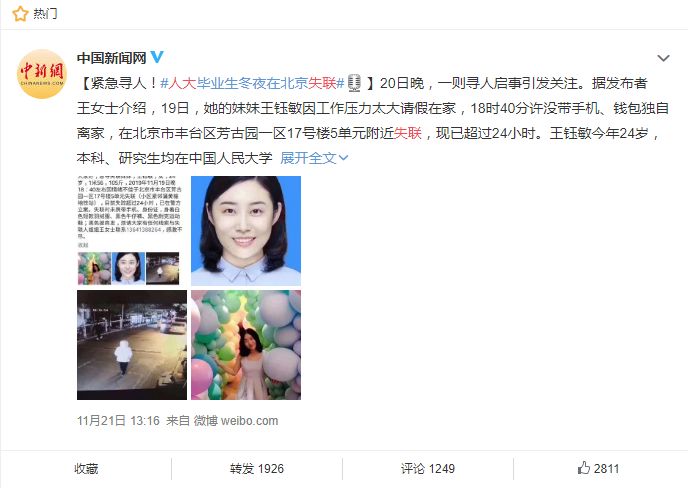 “回家哭怕嚇到女兒”誰不是一邊崩潰一邊努力活著