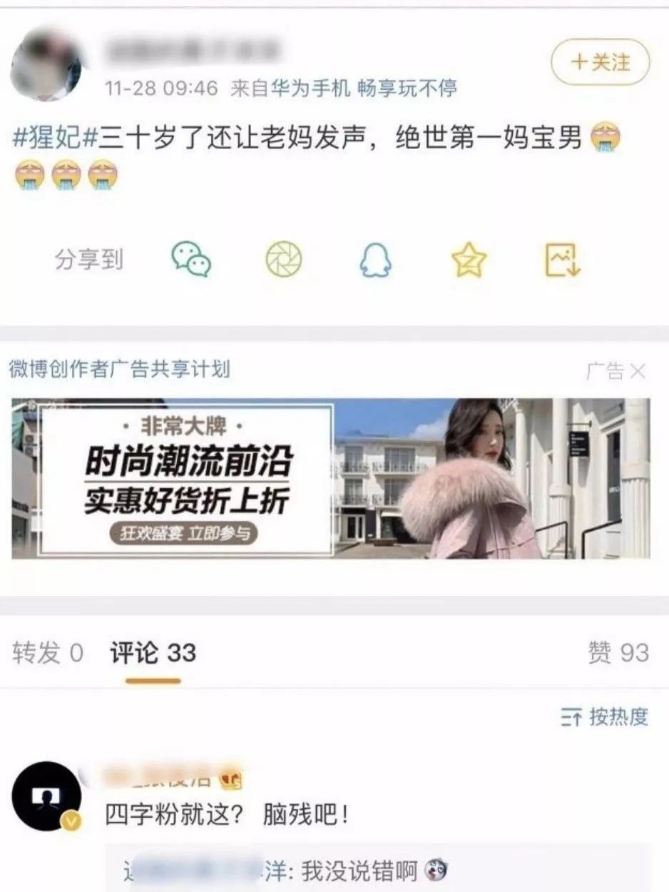 她們都因抑郁癥而死，我希望你開心地活下去
