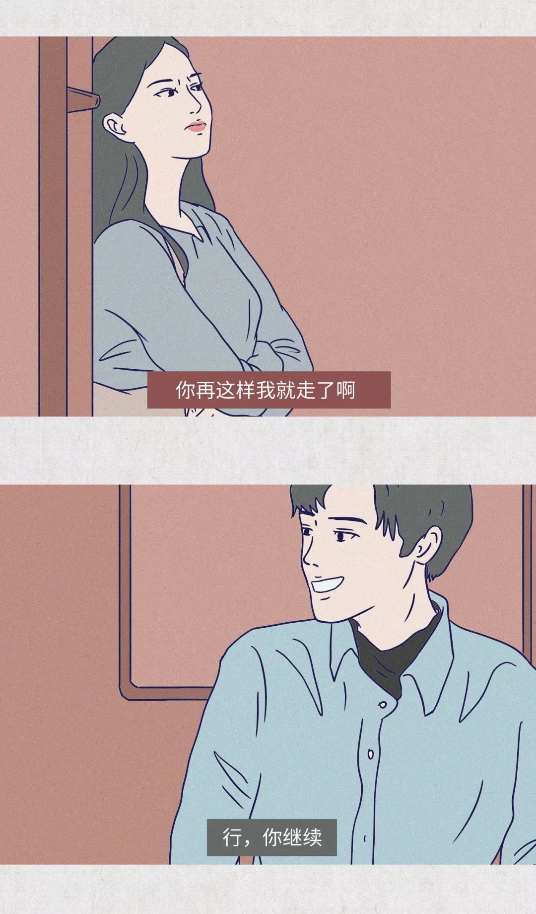 女生第一次接吻都在想什么？