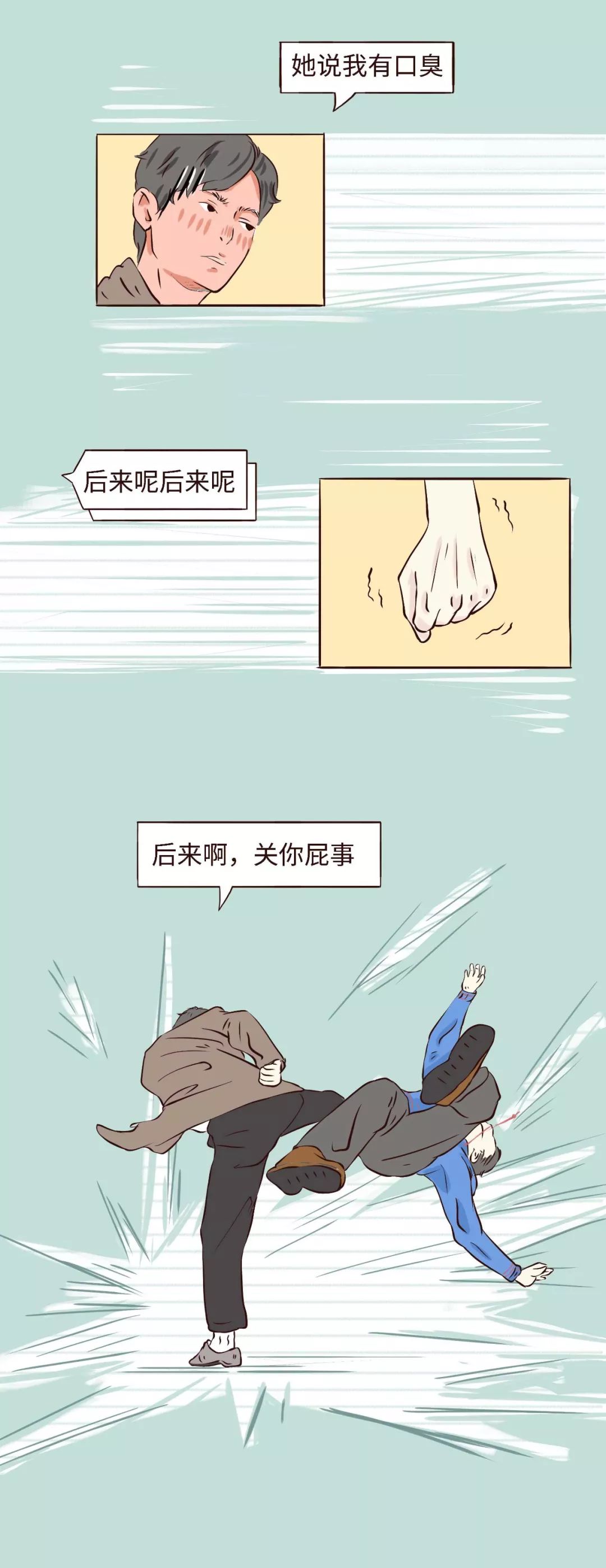 男生第一次接吻都在想什么？