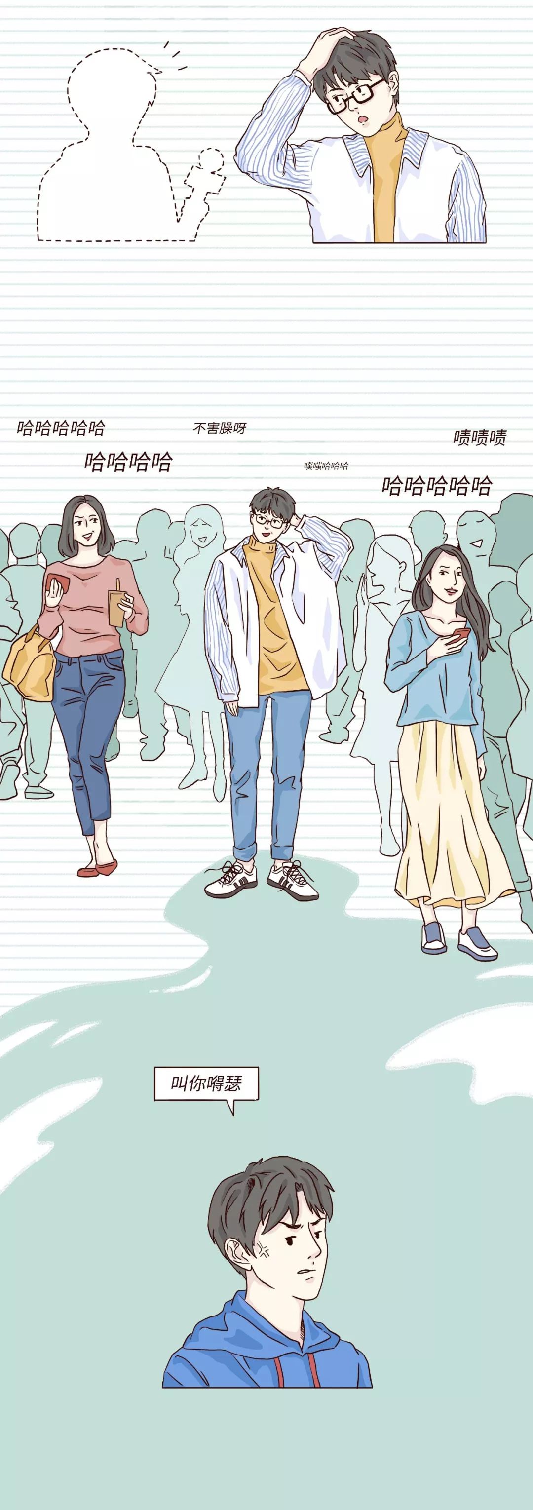 男生第一次接吻都在想什么？