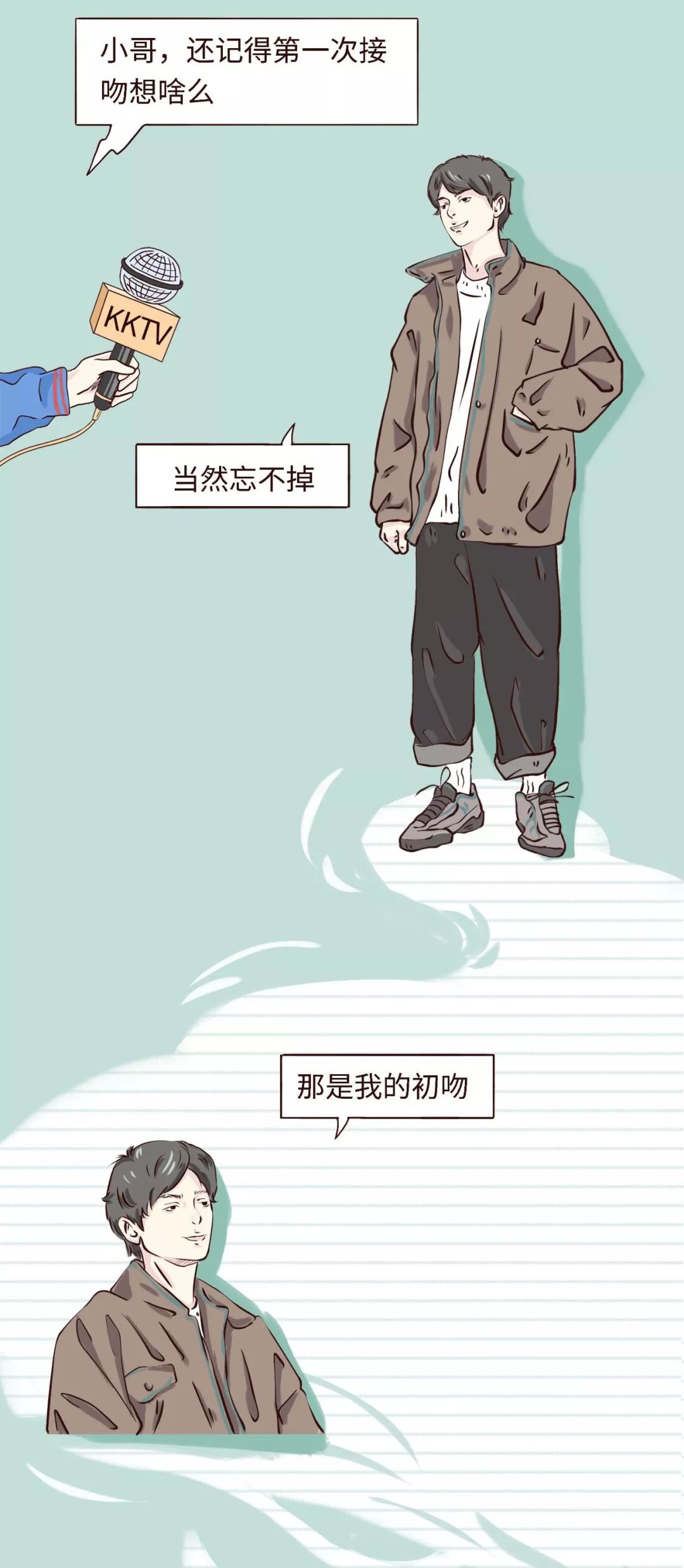 男生第一次接吻都在想什么？
