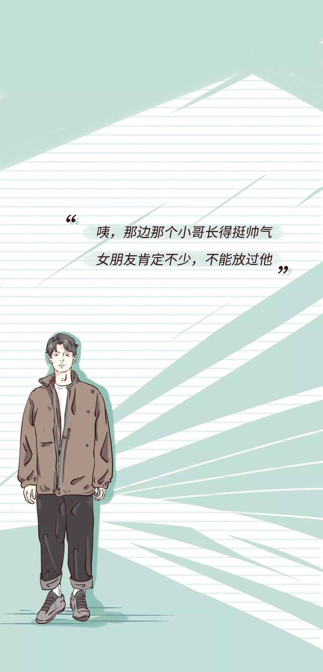 男生第一次接吻都在想什么？