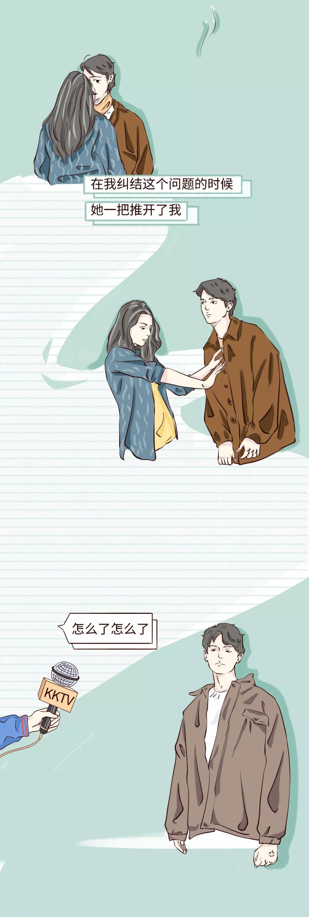男生第一次接吻都在想什么？