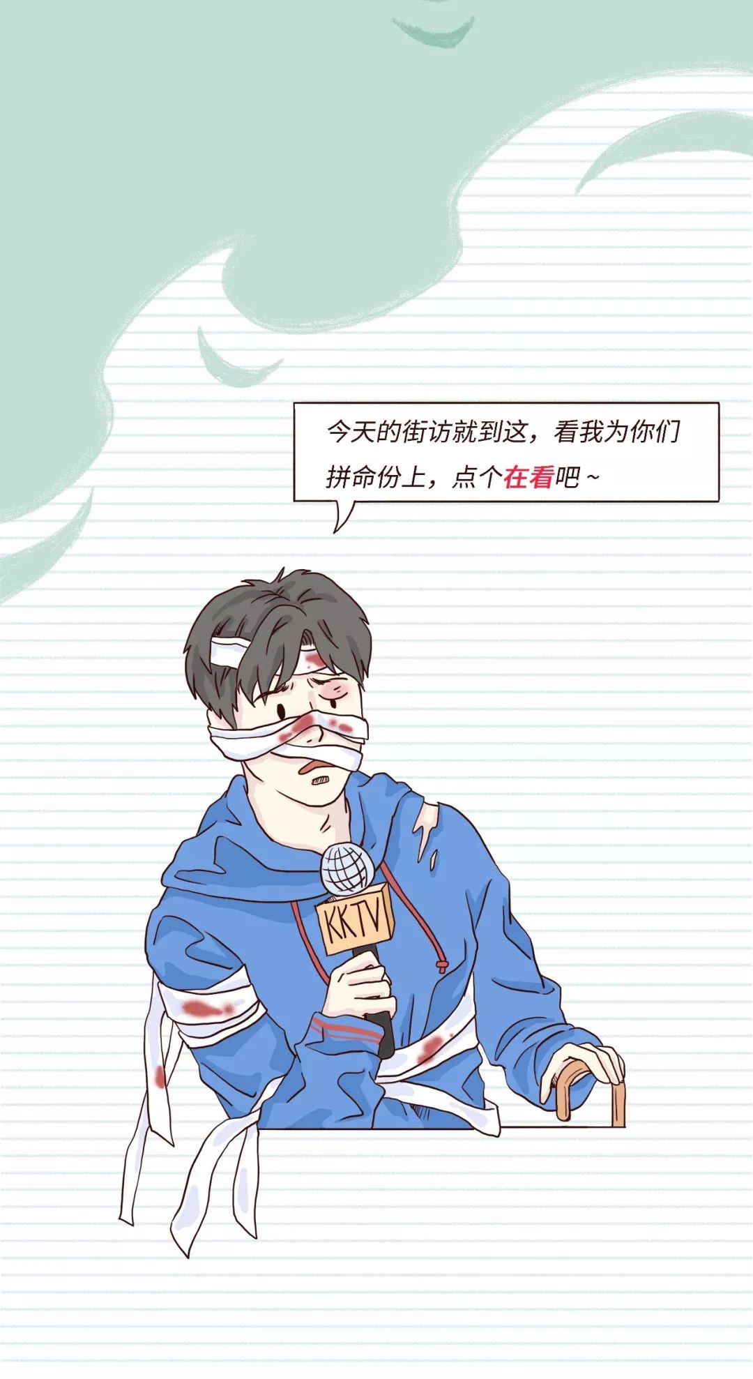 男生第一次接吻都在想什么？