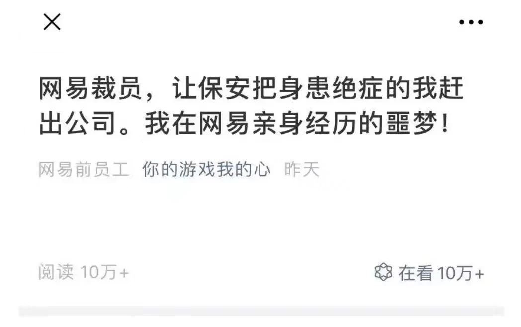 年薪30萬為什么還決定辭職考公務(wù)員