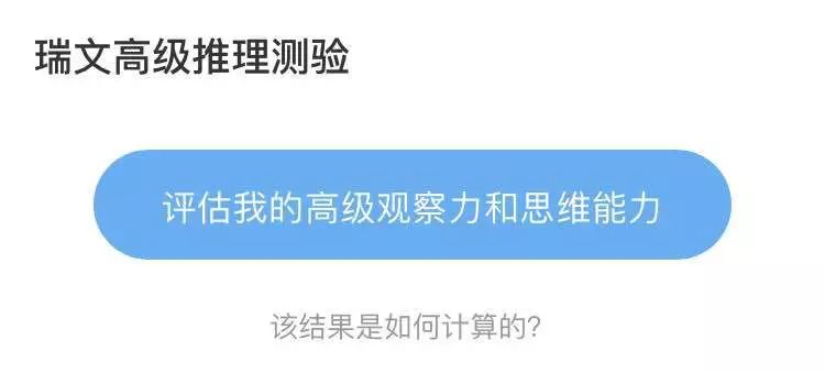 90%微基因用戶在這個測試中成績優(yōu)秀