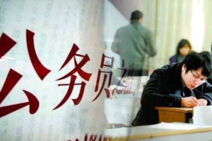 年薪30萬為什么還決定辭職考公務(wù)員