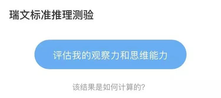 90%微基因用戶在這個測試中成績優(yōu)秀