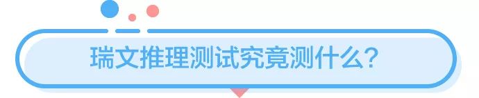 90%微基因用戶在這個測試中成績優(yōu)秀