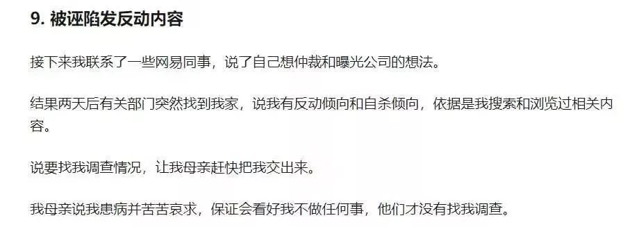 年薪30萬為什么還決定辭職考公務(wù)員