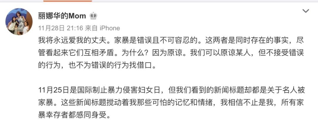 被家暴出軌，為何有的女人能止損，有的卻不肯離婚？