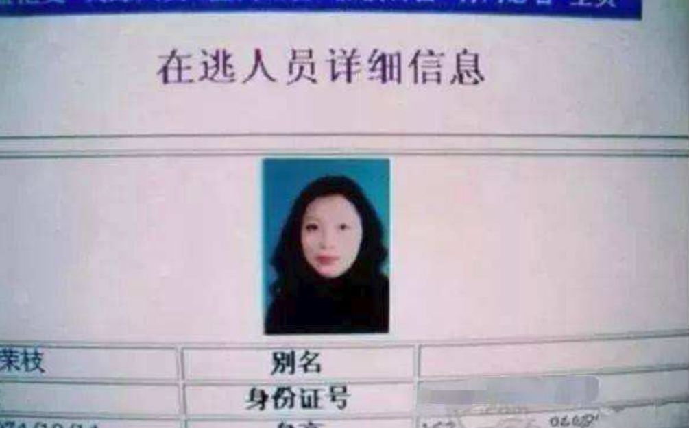 勞榮枝曾是女教師，愛上殺人犯，成為殺人犯