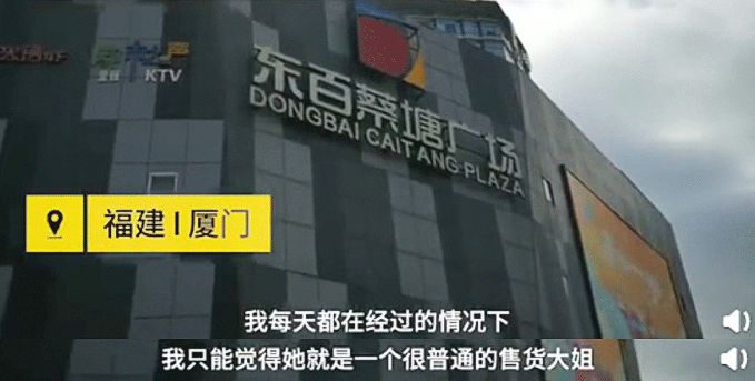 勞榮枝隱秘往事：為什么不要低估與惡的距離
