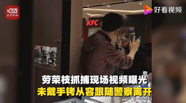 勞榮枝隱秘往事：為什么不要低估與惡的距離