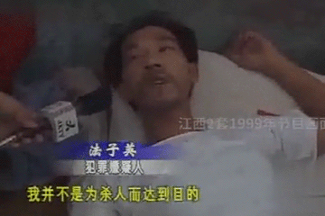 勞榮枝隱秘往事：為什么不要低估與惡的距離