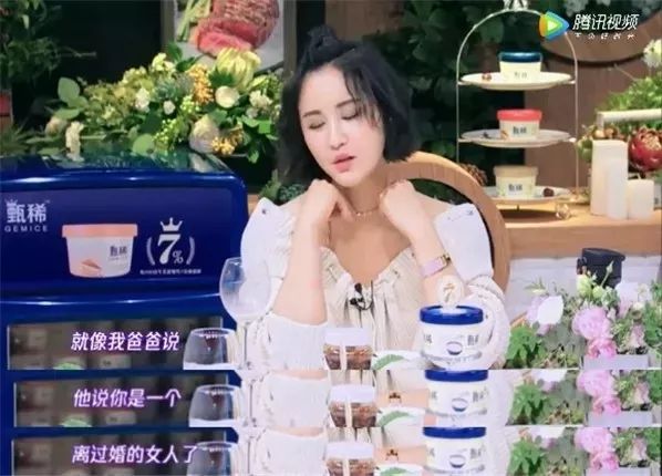 楊冪新戀情曝光被群嘲：離過(guò)婚的女人，不配擁有愛(ài)情？