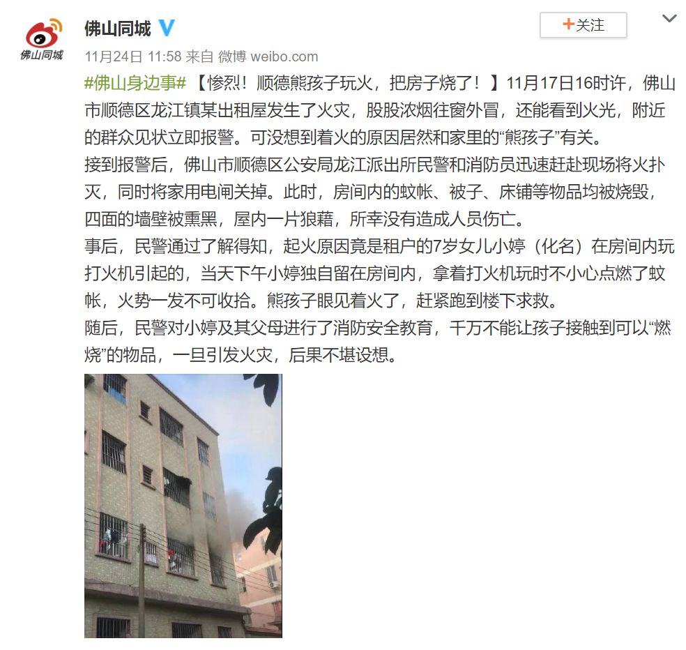 孩子無視你的不可以，不如試試這樣做