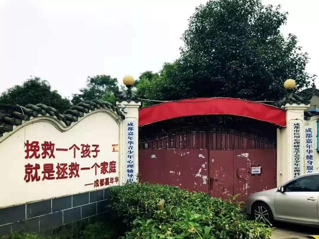 花錢請人虐待自家孩子：不是所有人，都配為人父母