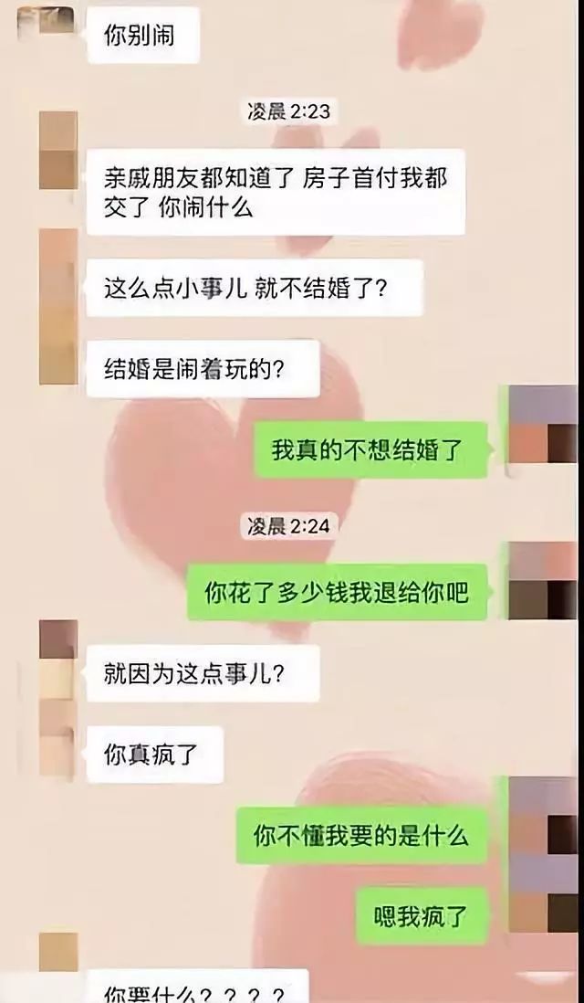 老公，說好補給我的婚戒呢？