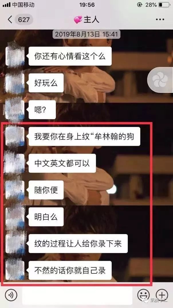 和一個(gè)心理學(xué)家聊聊，精神虐待和安全戀愛