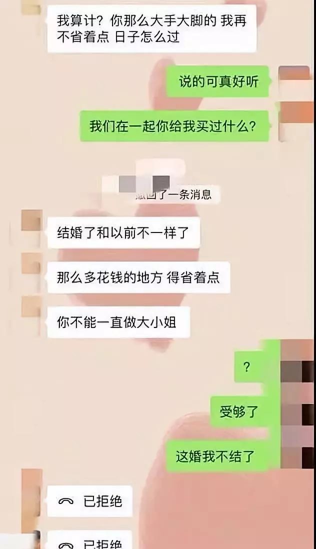老公，說好補給我的婚戒呢？