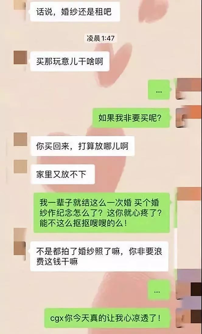 老公，說好補給我的婚戒呢？