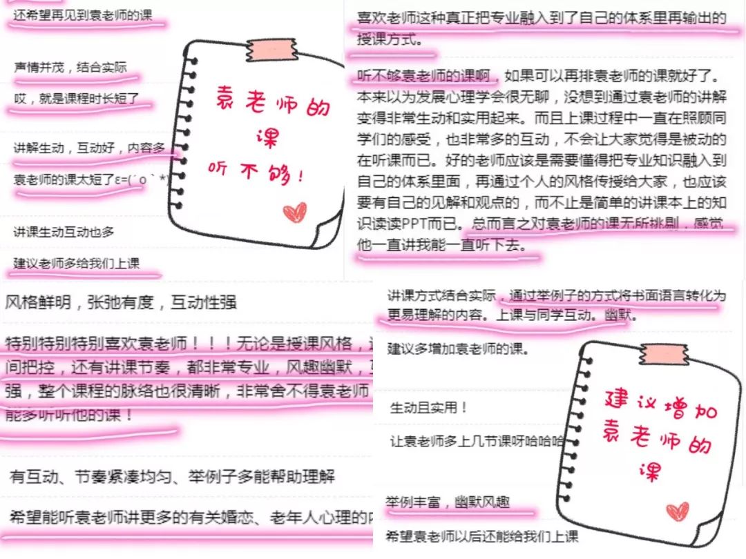 和一個(gè)心理學(xué)家聊聊，精神虐待和安全戀愛