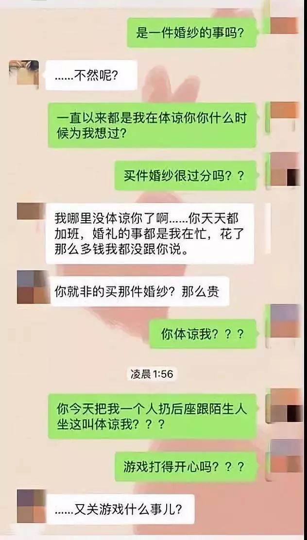 老公，說好補給我的婚戒呢？
