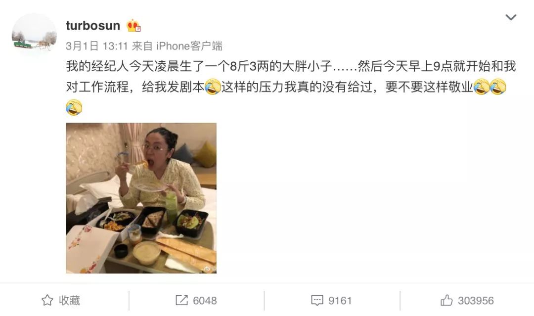 王子文被離婚上熱搜，當(dāng)媽后女人的出路在哪里？
