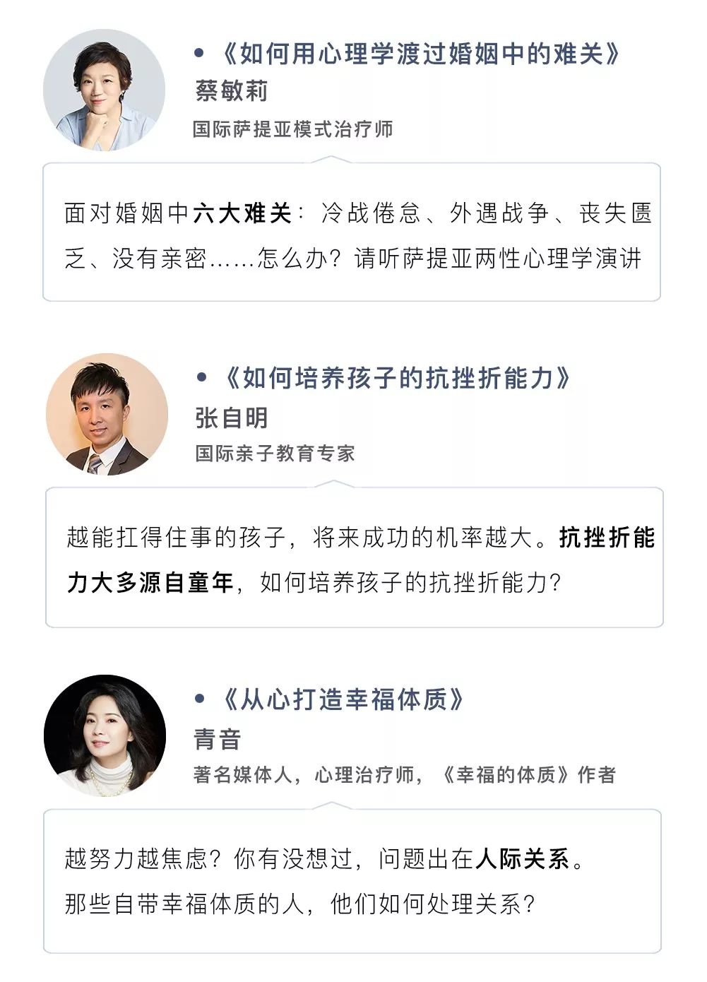 王子文被離婚上熱搜，當(dāng)媽后女人的出路在哪里？