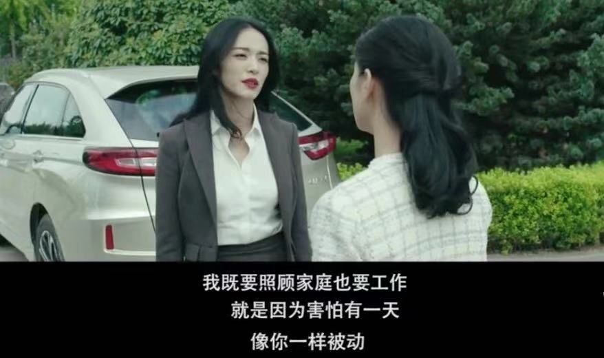 王子文被離婚上熱搜，當(dāng)媽后女人的出路在哪里？