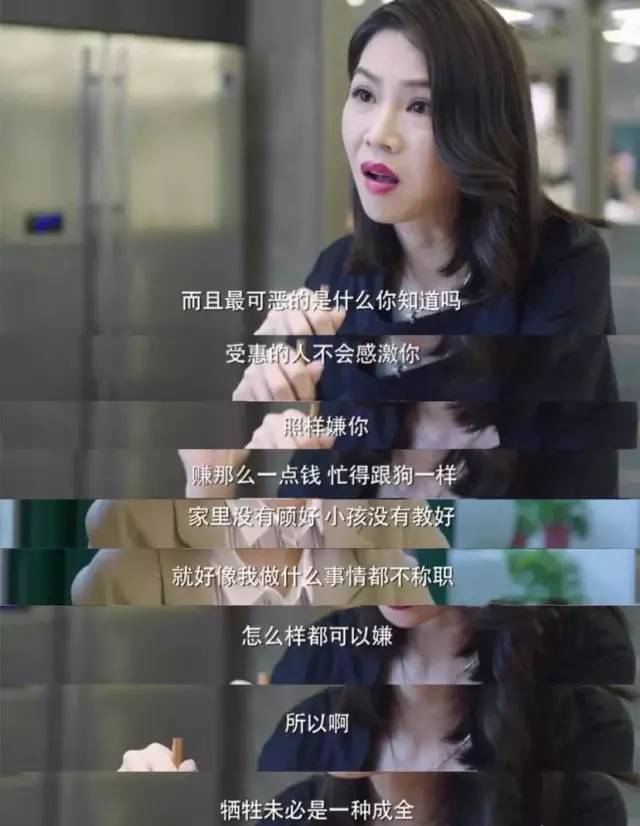 王子文被離婚上熱搜，當(dāng)媽后女人的出路在哪里？